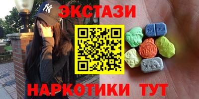кокаин Дубна