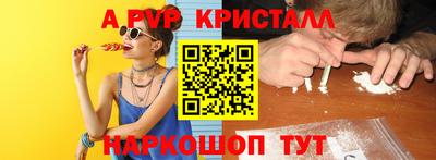 марки nbome Аргун