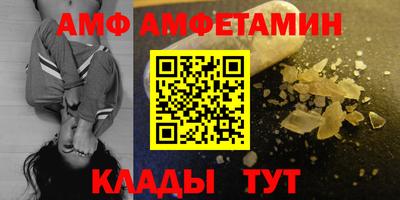 apvp Донецк