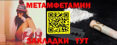 марки nbome Аргун