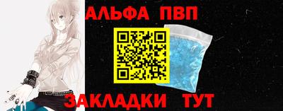apvp Донецк