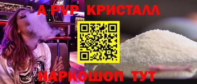 кокаин Дубна