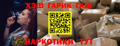 герыч Донской