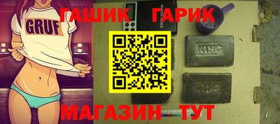 марки nbome Аргун