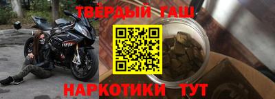 соль курить ск Апшеронск