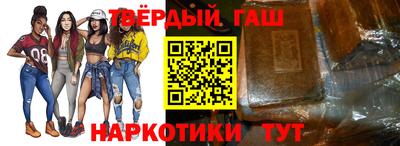 соль курить ск Апшеронск