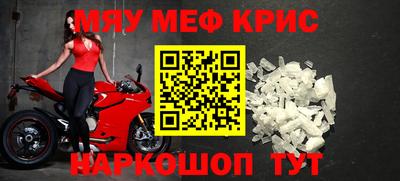 мет Апрелевка