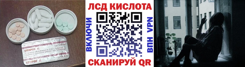 LSD-25 экстази ecstasy  Малоярославец 