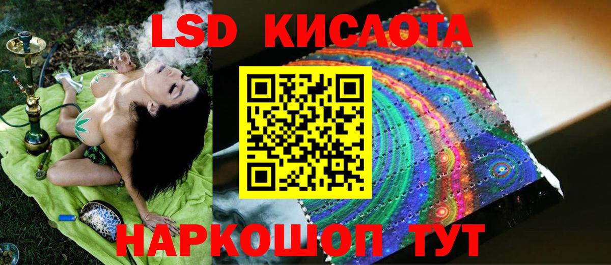ЛСД экстази ecstasy Малоярославец
