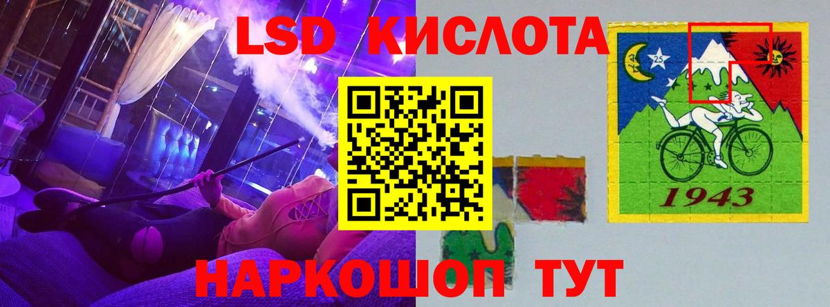 LSD-25 экстази ecstasy  Лсд 25 экстази ecstasy  ЛСД экстази  Малоярославец 