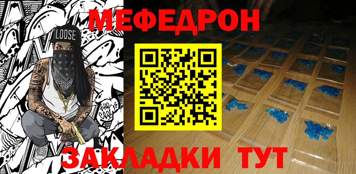 МЕФ кристаллы Малоярославец