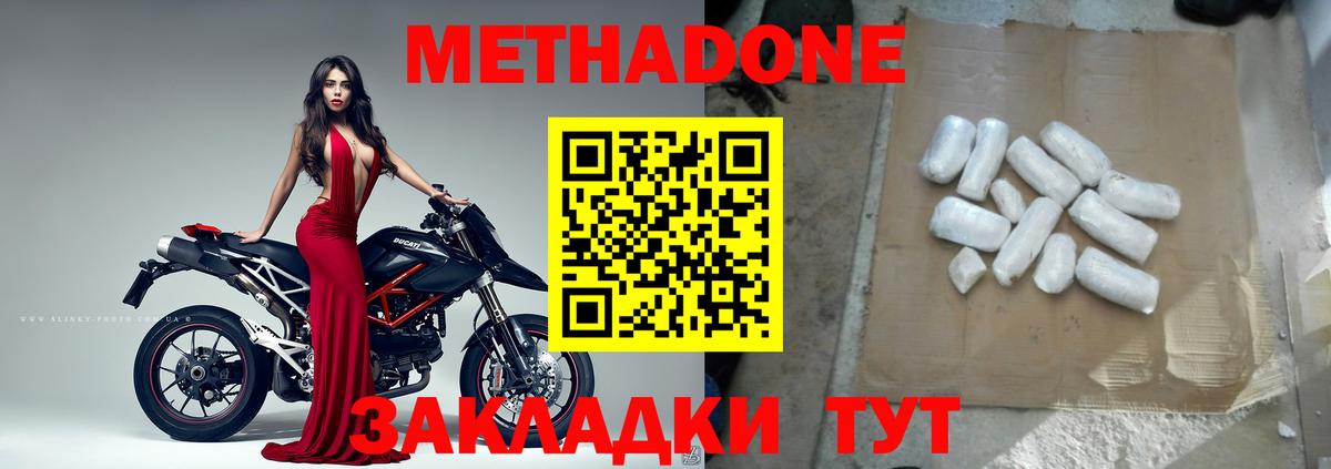 Марихуана Малоярославец