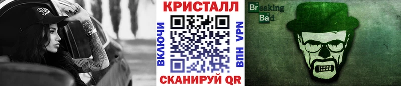 закладки  Малоярославец  МЕТАМФЕТАМИН винт 
