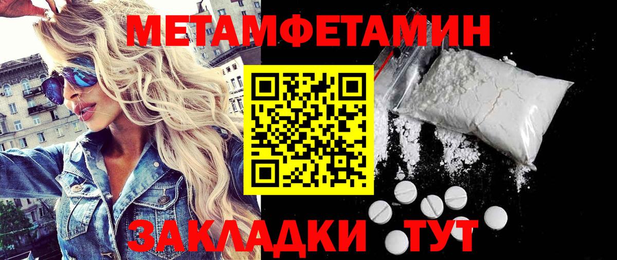 Малоярославец  Метамфетамин Декстрометамфетамин 99.9%  Вход с VPN  Метамфетамин Декстрометамфетамин 99.9% 