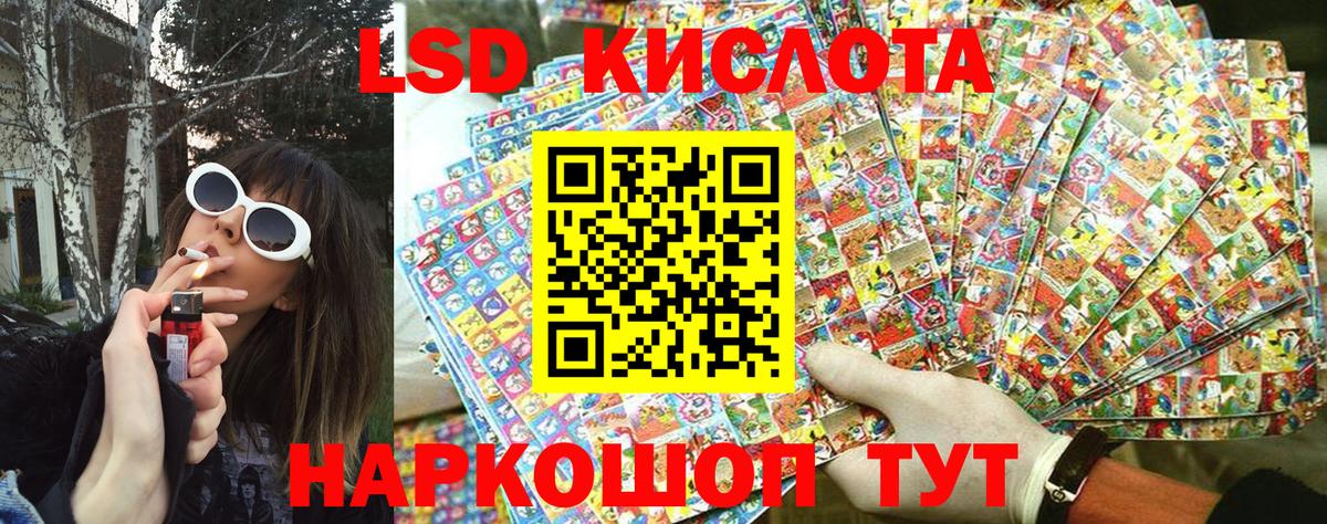 Марки 25I-NBOMe 1500мкг Малоярославец