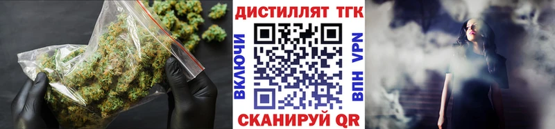 Дистиллят ТГК Wax  Малоярославец 