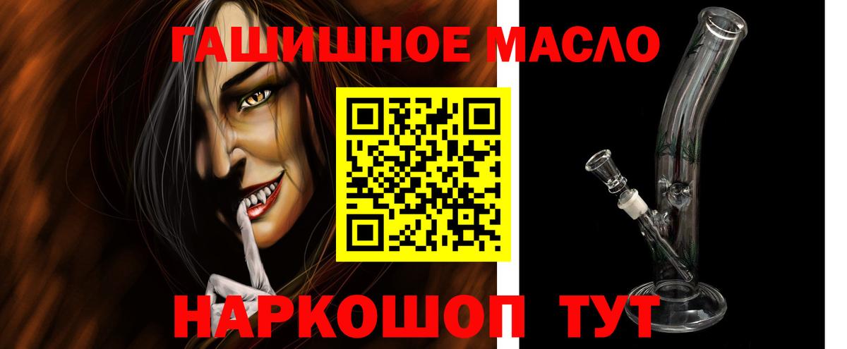ТГК жижа Малоярославец