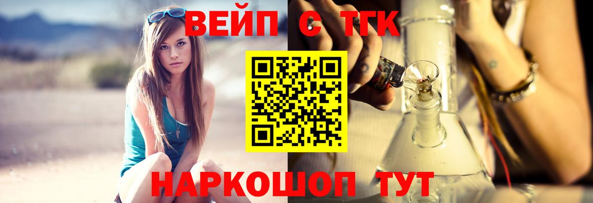 Дистиллят ТГК гашишное масло  Вход с VPN  Малоярославец 