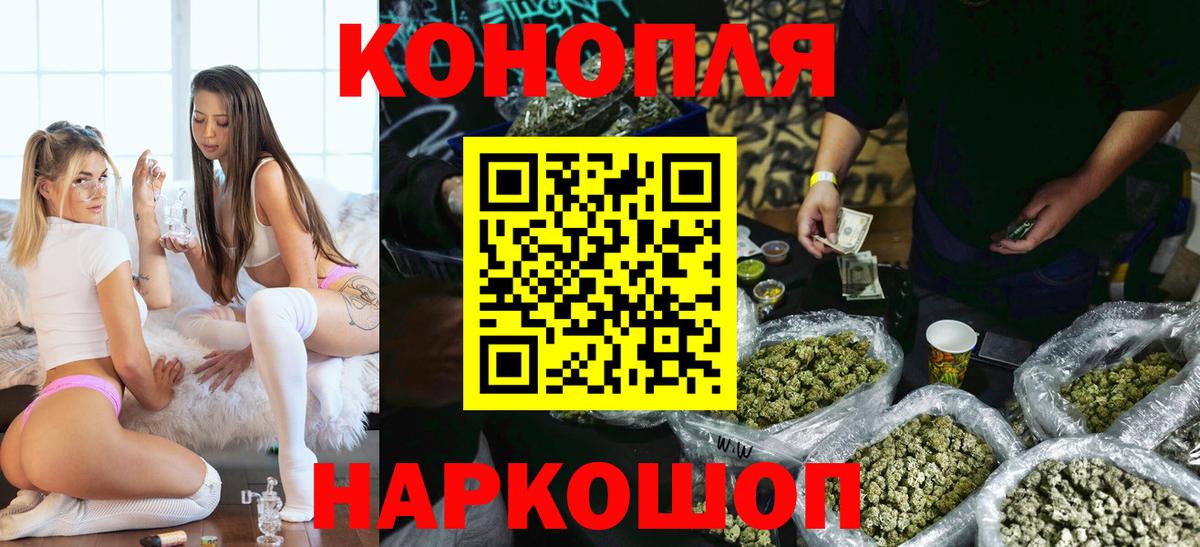 Конопля ГИДРОПОН Малоярославец